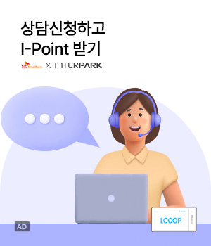 이벤트