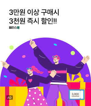 이벤트