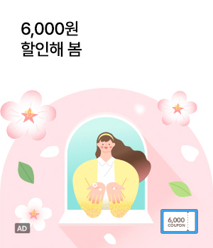 이벤트