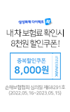 배너